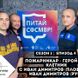 Начало
